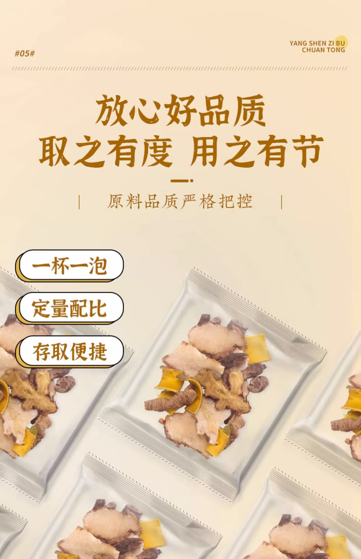 Traditional Chinese Medicine formula: Erxian Tang | Two Immortals Decoction | ErxianTang |  Erxian Decoction for deficiency of both kidney yin and yang caused menopausal syndrome, hypertension, amenorrhea, and other chronic diseases