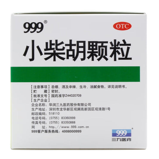 Chinese Herbs. Brand 999. Xiaochaihu Keli | Xiaochaihu Granules | Xiao Chai Hu Ke Li | Xiao Chai Hu Granules | XiaochaihuKeli Relieves exterior syndrome, disperses heat, regulates the liver, and harmonizes the stomach.