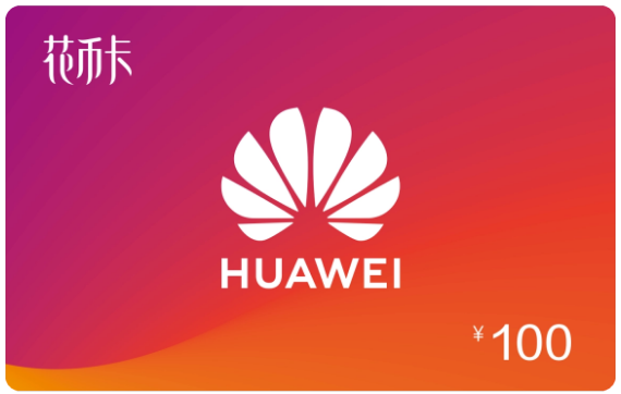 HUAWEI points card / HUAWEI gift card / HUAWEI e-gift card / Huawei Huabi Card (electronic card) / Huawei AppGallery Gift Card