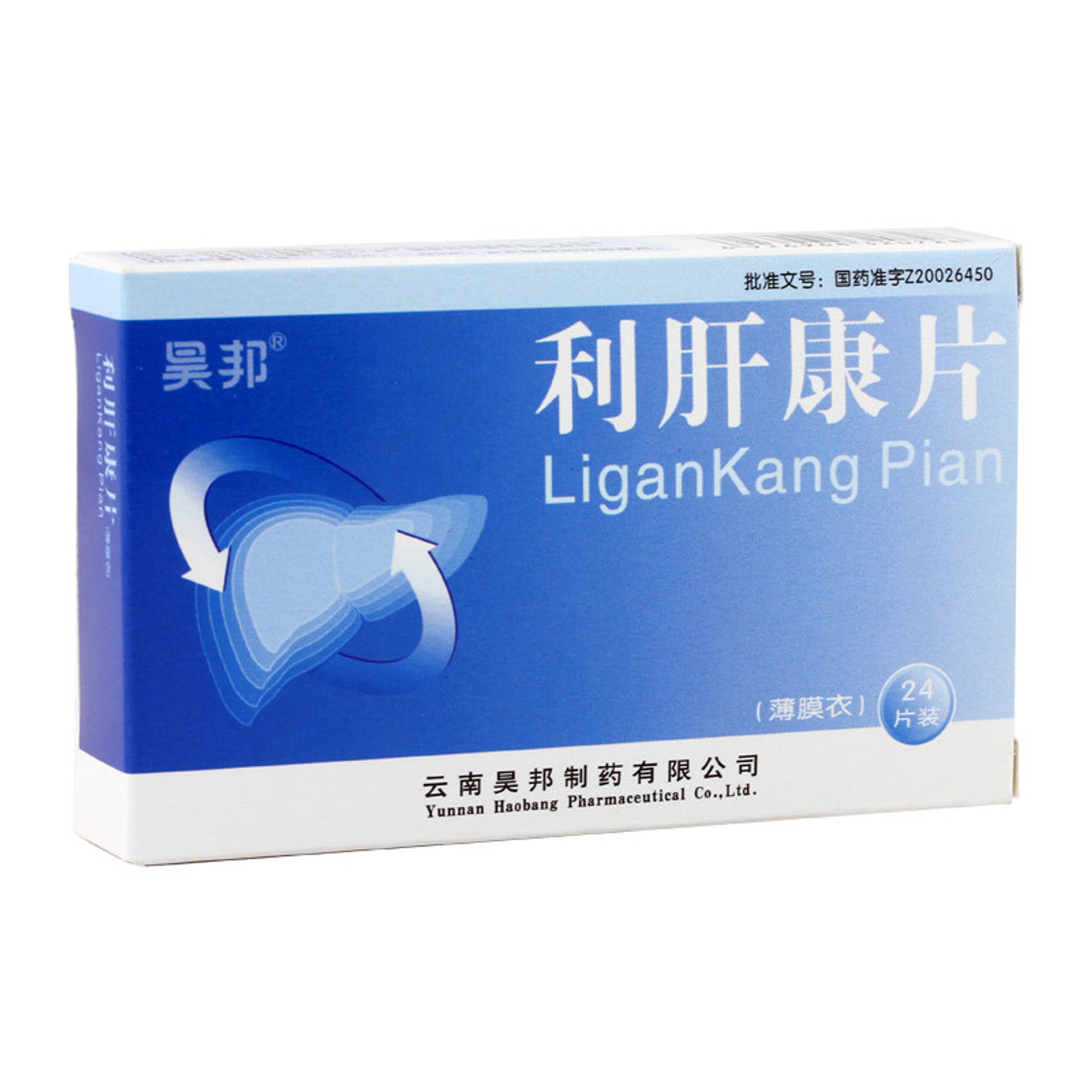 China Herb. Brand Haobang. Ligankang Pian or LiGanKangPian or Li Gan Kang Pian or  Ligankang Tablets or  Li Gan Kang Tablets for liver depression and spleen deficiency caused acute and chronic hepatitis.