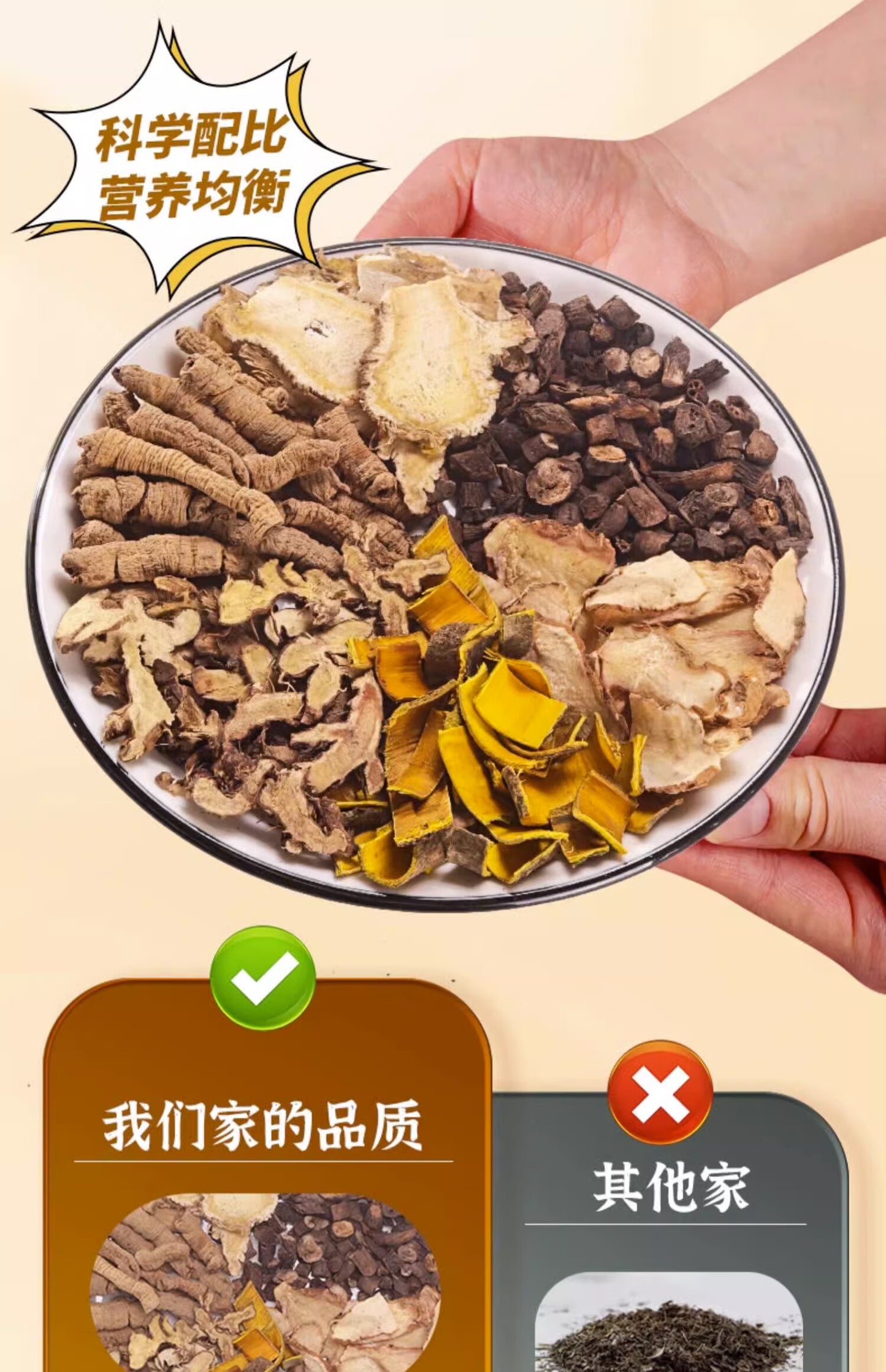 Traditional Chinese Medicine formula: Erxian Tang | Two Immortals Decoction | ErxianTang |  Erxian Decoction for deficiency of both kidney yin and yang caused menopausal syndrome, hypertension, amenorrhea, and other chronic diseases