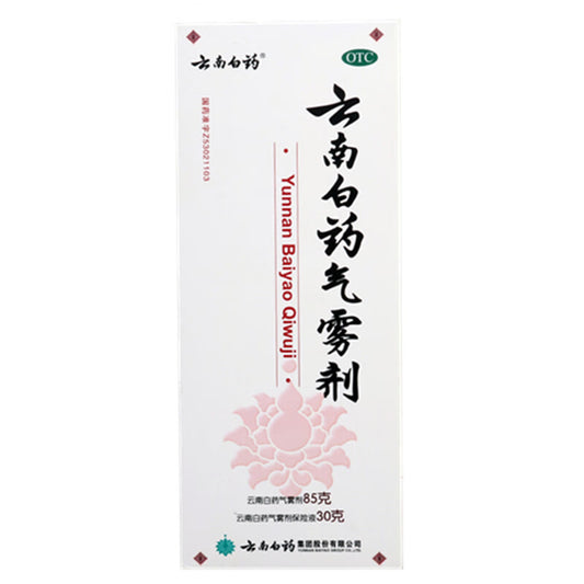 Chinese Herbs for external use. Yunnan Baiyao Qiwuji / Yunnan Baiyao Aerosol Spray  / Yun Nan Bai Yao Qi Wu Ji for injuries from falls, bruises, swelling, pain, muscle soreness, and rheumatic pain.