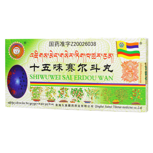 Chinese Herbs. Traditional Chinese Medicine. Traditional Tibetan Medicine. SHIWUWEI SAI'ERDOU WAN or fifteen flavors Saierdou pills or Shiwuwei Sai’erdou Wan Shi Wu Wei Sai Er Dou Wan or SHIWUWEISAI'ERDOUWAN or SHIWUWEISAIERDOUWAN  For Gallstones.