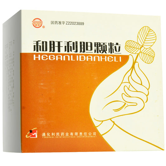 China Herb. Brand JIANTONG. HEGAN LIDAN KELI or Hegan Lidan Keli or He Gan Li Dan Ke Li or Hegan Lidan Granules or He Gan Li Dan Granules for  jaundice hepatitis, active chronic hepatitis, acute and chronic cholecystitis.