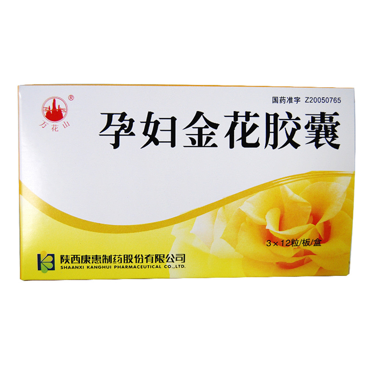 China Herb. Yunfu Jinhua Jiaonang / Yunfu Jinhua Capsules / Yun Fu Jin Hua Jiao Nang / Yun Fu Jin Hua Capsules