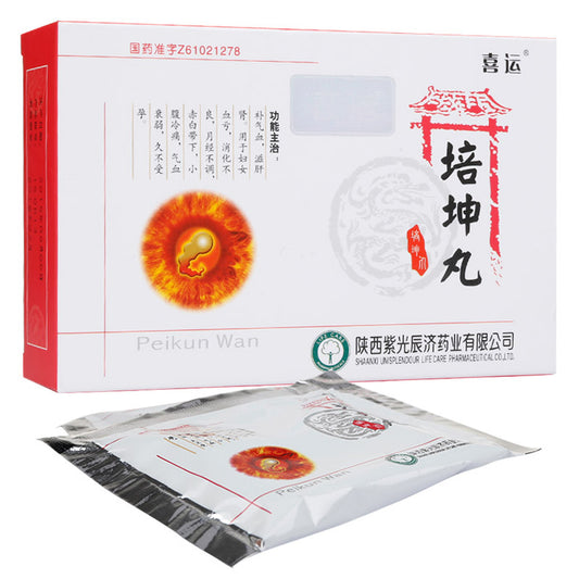 China Herb. Xiyun Peikun Wan or Peikun Pills or Pei Kun Pills or Pei Kun Wan for women with blood deficiency, indigestion, irregular menstruation, red vaginal discharge, cold pain in the lower abdomen, weakened blood, and long-term pregnancy.