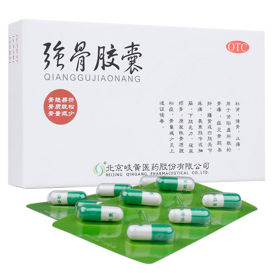 Chinese Herbs. Brand QIHUANG. Qianggu Jiaonang or QIANGGUJIAONANG or Qianggu Capsules or Qiang Gu Jiao Nang or Qiang Gu Capsules for Osteoporosis