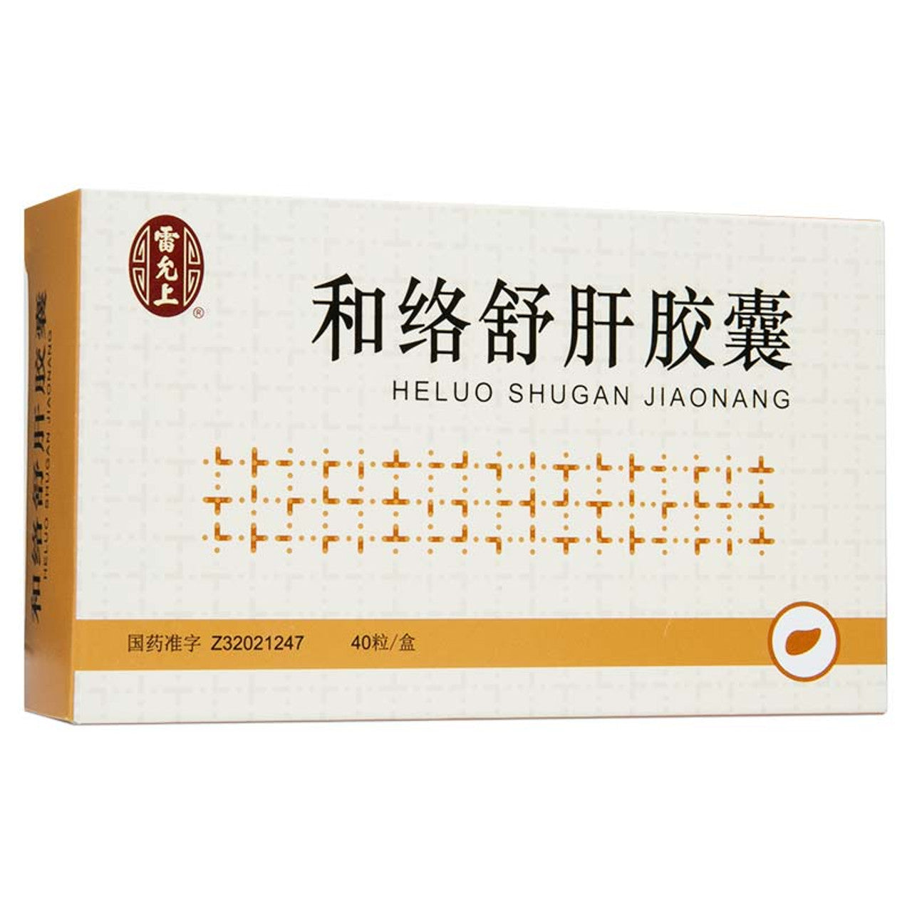 China Herb. Brand LEIYUNSHANG. HELUO SHUGAN JIAONANG or HeLuoShuGanJiaoNang or He Luo Shu Gan Jiao Nang or Heluo Shugan Capsules or He Luo Shu Gan Capsules for  chronic persistent hepatitis, chronic active hepatitis and early cirrhosis.