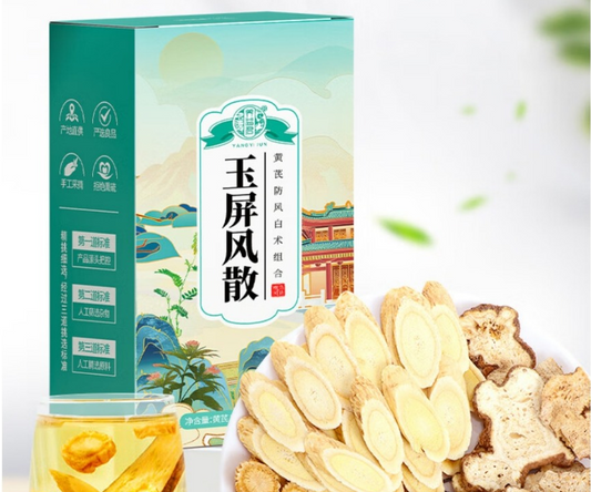 Herb Tea. Yupingfeng San or Yu Ping Feng San. 10 doses of Astragalus, Saposhnikovia divaricata, and Atractylodes tea for brewing water, Yupingfeng San health tea.