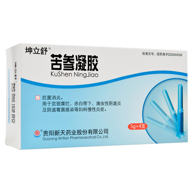 China Herb. Ku Shen Ning Jiao or Kushen Ningjiao for Cervicitis. 5g*4 Gelatin*5 boxes