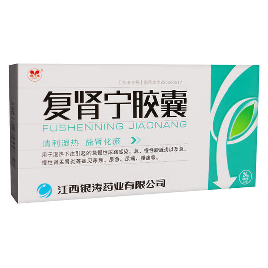 Chinese Herbs. Brand YINTAO.FUSHENNINGJIAONANG or FU SHEN NING JIAO NANG or Fushenning Jiaonang or Fushenning Capsules For  acute and chronic urinary tract infections caused by damp heat, acute and chronic cystitis, and acute and chronic pyelonephritis