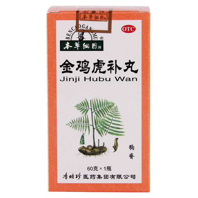 China Herb. Brand Bencaogangmu. Jinji Hubu Wan or Jinji Hubu Pills or Jin Ji Hu Bu Wan or Jin Ji Hu Bu Pills for Tonifying The Kidney (60g*5 boxes)