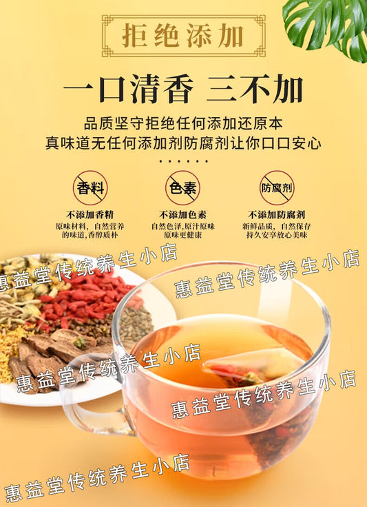 Chinese Herbal Tea: Tuoli Xiaodu San | Tuoli Xiaodu Tang | Tuoli Xiaodu Decoction | TuoliXiaodu | Tuo Li Xiao Du