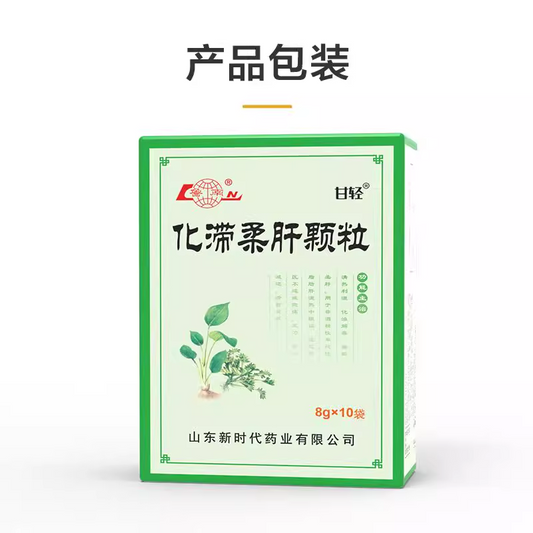 Herbal Supplements. Brand Lunan. Huazhi Rougan Keli / Hua Zhi Rou Gan Ke Li / Huazhi Rougan Granules / Hua Zhi Rou Gan Granules / HuazhiRougan Keli / HuazhiRougan Granules / HuazhiRouganKeli