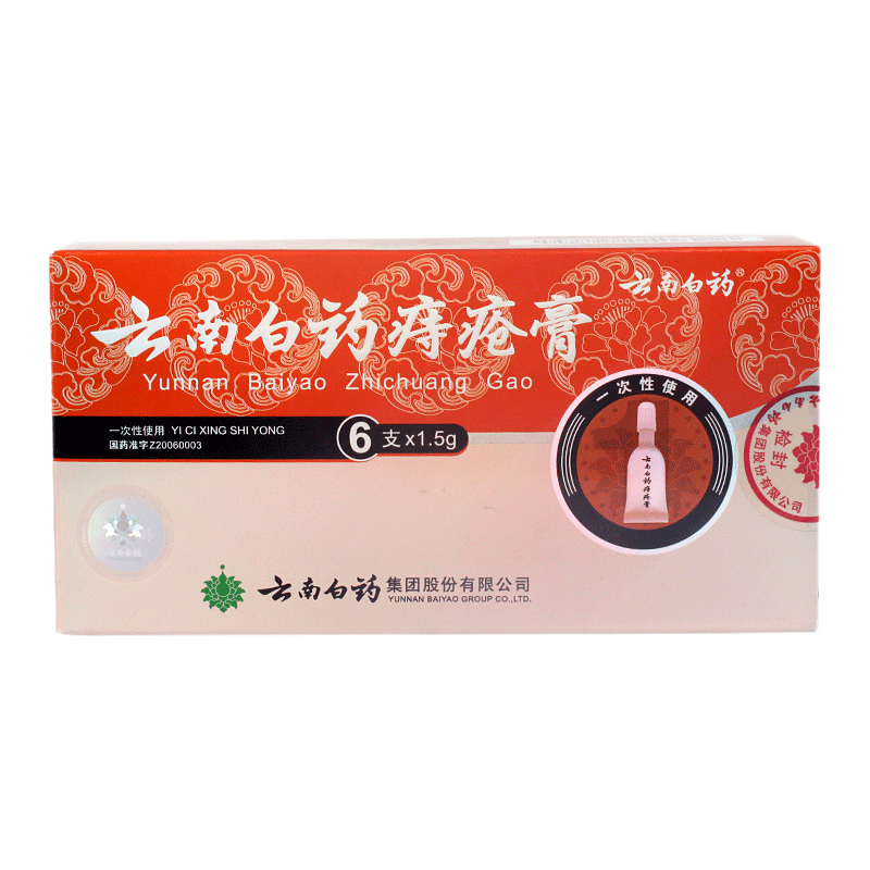 China Herb. Yunnan Baiyao Zhichuang Gao or Yunnan Baiyao Zhichuang Ointment for mixed hemorrhoids.1.5g*6 tubes*5 boxes