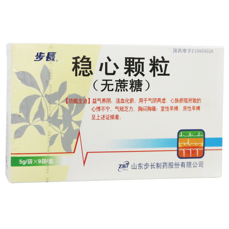 Chinese Herbs. Brand Buchang. Wenxin Keli or WenxinKeli or Wenxin Granule or Wen Xin Ke Li or Wen Xin Granule Reinforcing qi and Nourishing yin, activating blood circulation to remove blood stasis, for arrhythmia and palpitations ventricular contractions.