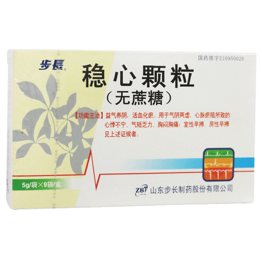 Chinese Herbs. Brand Buchang. Wenxin Keli or WenxinKeli or Wenxin Granule or Wen Xin Ke Li or Wen Xin Granule Reinforcing qi and Nourishing yin, activating blood circulation to remove blood stasis, for arrhythmia and palpitations ventricular contractions.