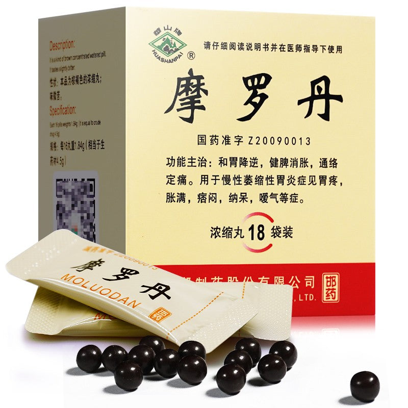 Chinese Herbs. Brand Huashanpai. Moluo Dan or Moluo Pills or Mo Luo Dan or Mo Luo Pills or Moluodan for gastralgia flatulence and eructation and pyrosis.