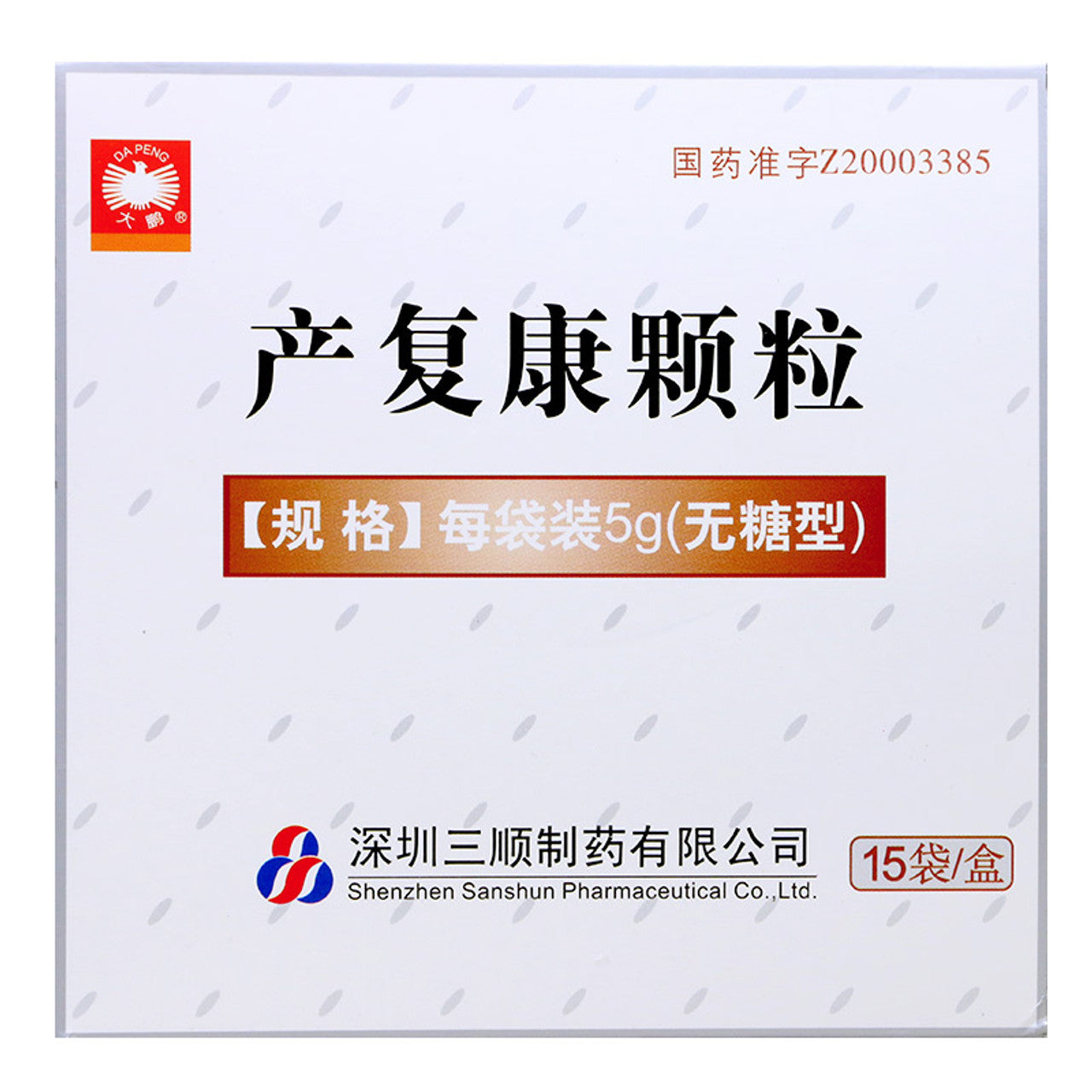 China Herb. Brand Dapeng. Chanfukang Keli or Chan Fu Kang Ke Li or ChanFuKangKeLi or Chan Fu Kang Ke Li or Chanfukang Granules or Chan Fu Kang Granules for Postpartum Hemorrhage