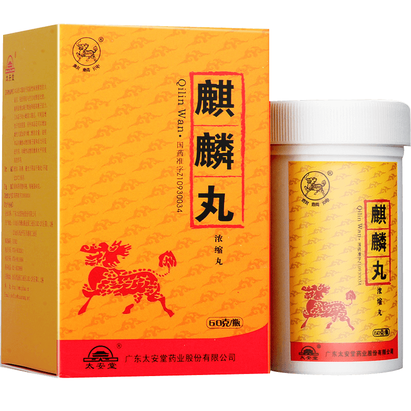 China Herb. Qilin Wan / Qilin Pills / Qi Lin Wan / Qi Lin Pills For male infertility premature ejaculation. Qi Lin Pills. 60g*3 boxes