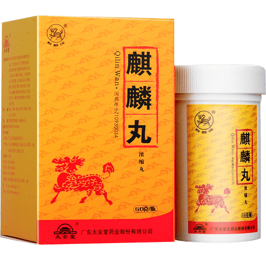 China Herb. Qilin Wan / Qilin Pills / Qi Lin Wan / Qi Lin Pills For male infertility premature ejaculation. Qi Lin Pills. 60g*3 boxes