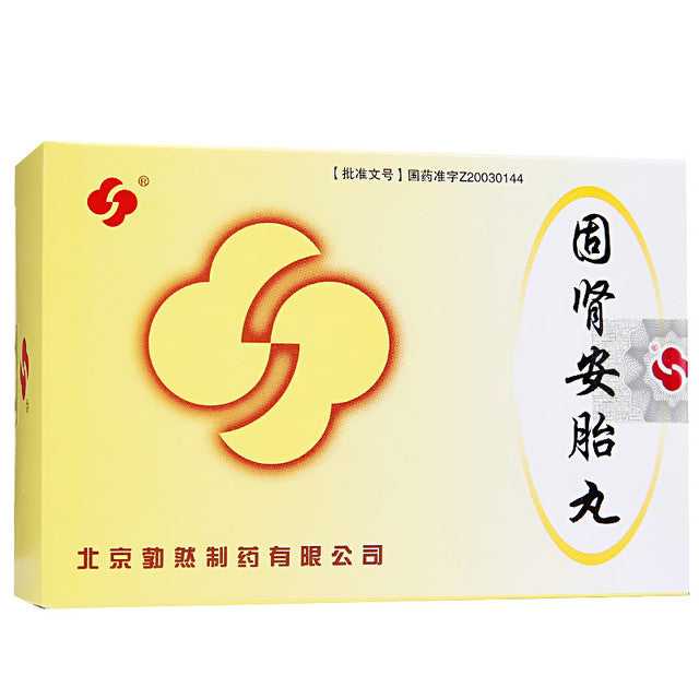 China Herb. Brand Boran. Gushen Antai Wan or Gu Shen An Tai Wan or Gushen Antai Pills or Gu Shen An Tai Pills nourish yin and nourish the kidney, solidify the fetus. For early threatened abortion, (6g*9 pills*5 boxes)