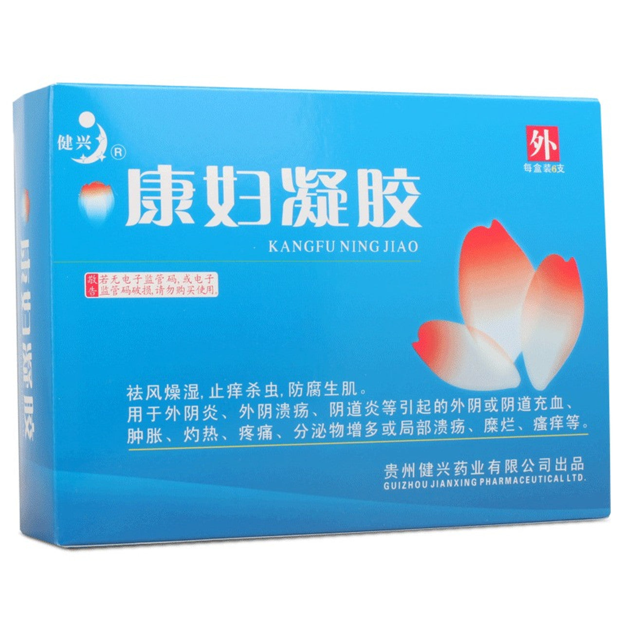 China Herb. Gel. Kang Fu Ning Jiao / Kang Fu Gel / Kangfu Ningjiao / Kangfu Gel