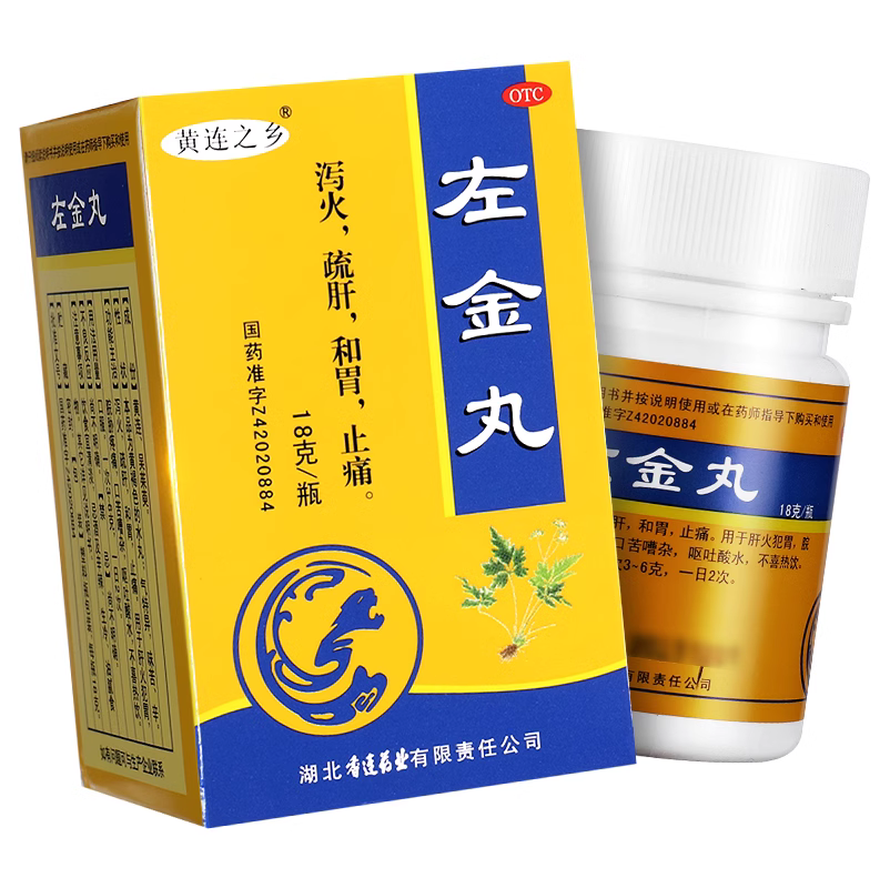 Chinese Herbs. Zuojin Wan | Zuojin Pills | Zuo Jin Wan | Zuo Jin Pills | ZuojinWan for liver fire attacking the stomach, causing epigastric and hypochondriac pain, bitter taste in the mouth, acid regurgitation, and aversion to hot drinks.