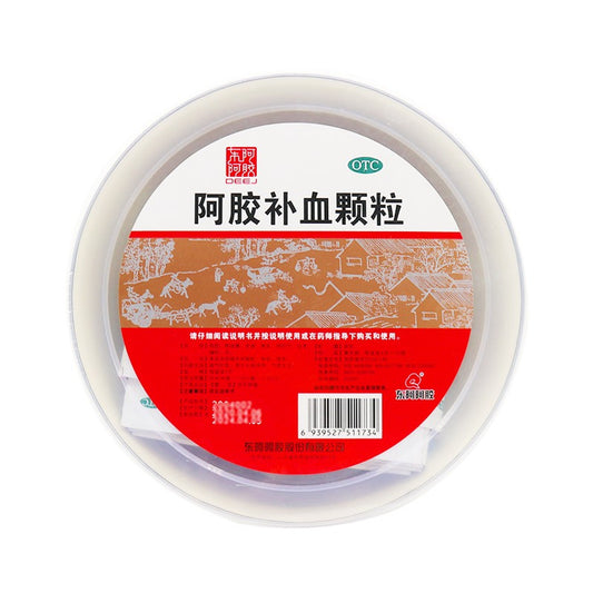 China Herb. Brand DEEJ. E Jiao Bu Xue Ke Li  or  Ejiao Buxue Keli or E Jiao Bu Xue Granules or  Ejiao Buxue Granules or EjiaoBuxueKeli for Tonify Blood