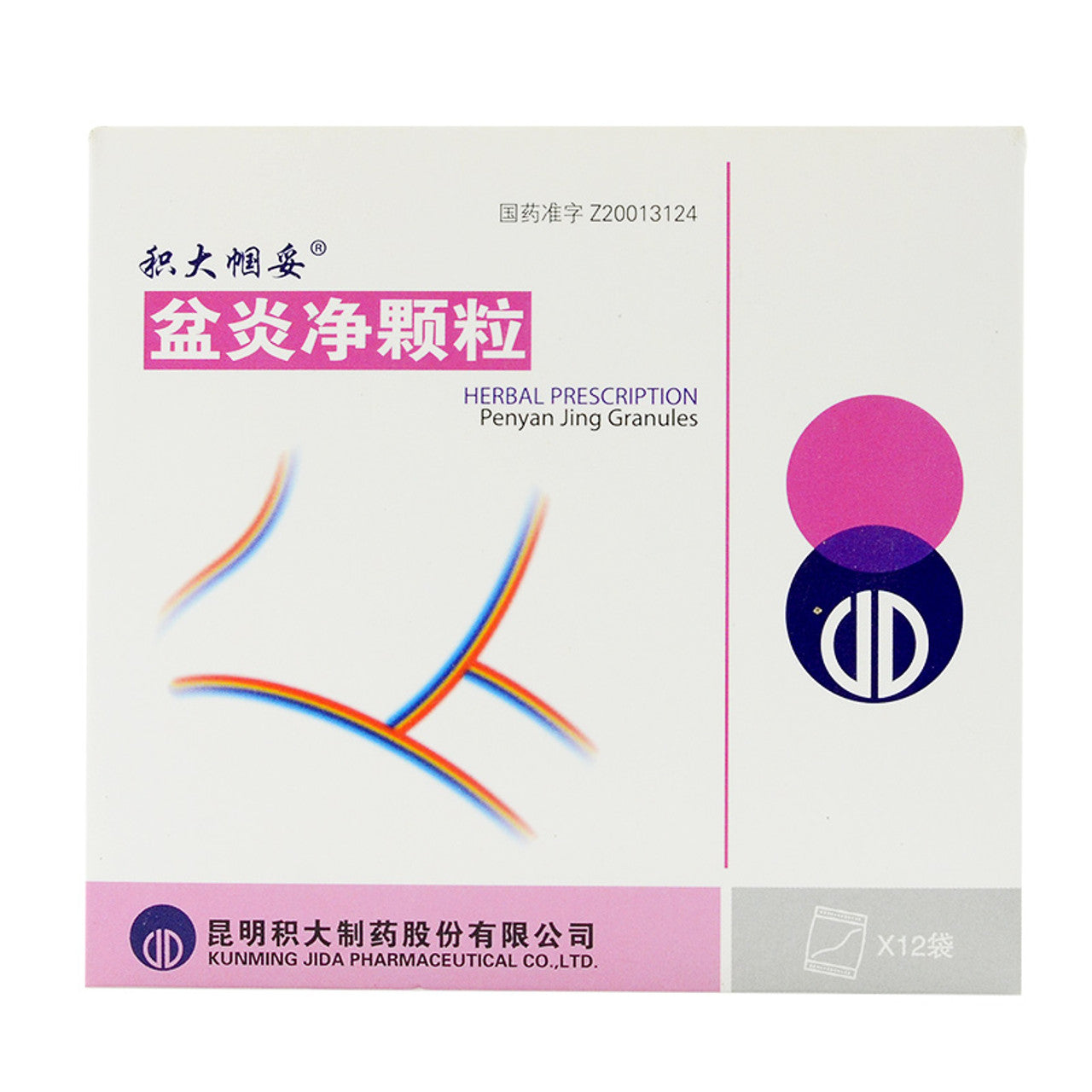 China Herb. HERBAL PRESCRIPTION Penyan Jing Granules / Penyanjing Keli / Penyanjing Granules / Pen Yan Jing Ke Li for Pelvic Inflammatory Disease 10g*12 Granules*5 boxes