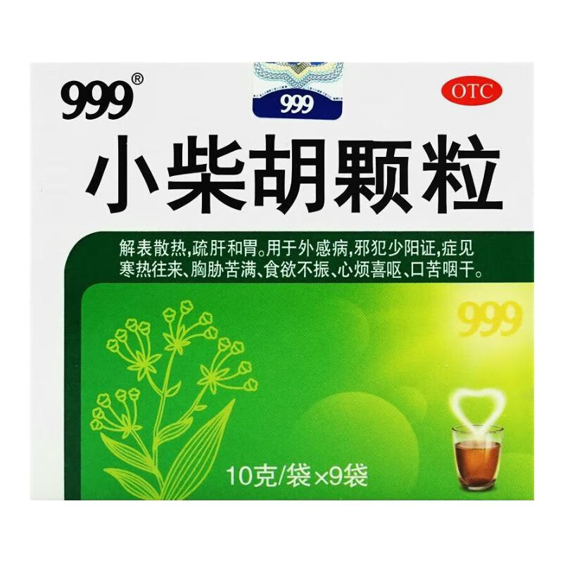 Chinese Herbs. Brand 999. Xiaochaihu Keli | Xiaochaihu Granules | Xiao Chai Hu Ke Li | Xiao Chai Hu Granules | XiaochaihuKeli Relieves exterior syndrome, disperses heat, regulates the liver, and harmonizes the stomach.