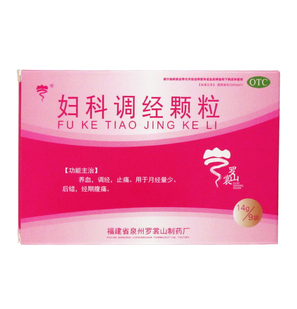 China Herb. Brand LUOSHANGSHAN. Fuke Tiaojing Keli or FU KE TIAO JING KE LI or FUKETIAOJINGKELI or Fuke Tiaojing Granules or Fu Ke Tiao Jing Granules for  low menstrual flow, wrong afterwards, and abdominal pain during menstruation.