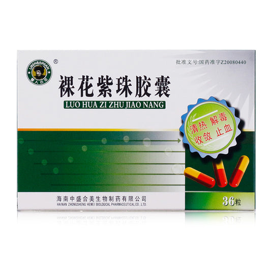 China Herb. Brand LI REN BAI NIAN. LUO HUA ZI ZHU JIAO NANG or Luohua Zizhu Jiaonang or LuoHuaZiZhuJiaoNang or Luo Hua Zi Zhu Capsules or Luohua Zizhu Capsules for bacterial infection, acute infectious hepatitis, respiratory and digestive tract bleeding.