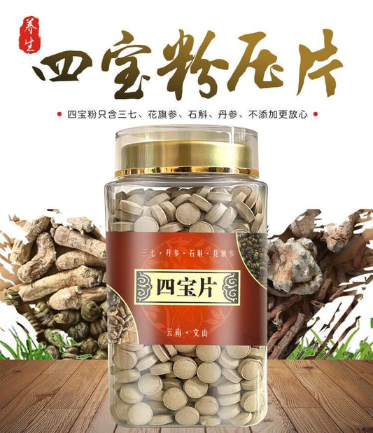 Chinese Herbs for Health. Sibao Pian | Si Bao Pian | Sibao Tablets | Si Bao Tablets | Four Key Ingredients Tablets for Promotes Blood Circulation, Nourishes the Heart and Calms the Mind, Strengthens the Kidneys, Anti-inflammatory and Antioxidant