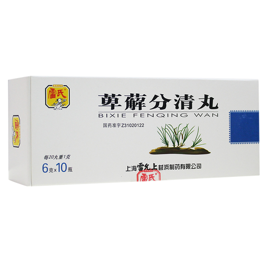 Chinese Herbs. Brand LEISHE. BIXIEFENQINGWAN or Bixie Fenqing Wan or Bixie Fenqing Pills or BiXieFenQingWan or Bi Xie Fen Qing Wan or Bi Xie Fen Qing Pills For turbidity and frequent urination caused by kidney failure to clear qi and clear turbidity.