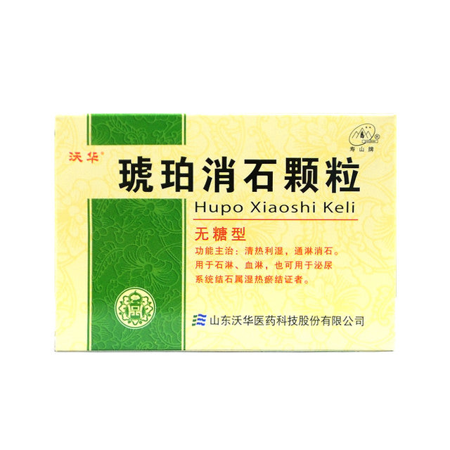 Chinese Herbs. Brand Wohua. Hupo Xiaoshi Keli or Hupo Xiaoshi Granules or Hu Po Xiao Shi Ke Li or HuPoXiaoShiKeLi For stone leaching, blood leaching, and also for urinary system stones with damp-heat stasis syndrome.