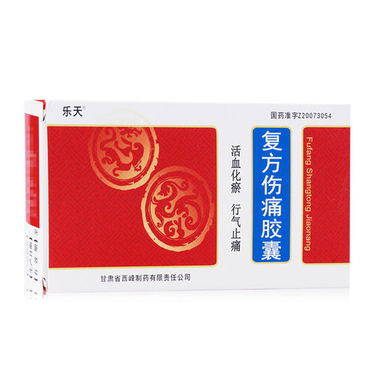 Chinese Herbs. Brand Letian. Fufang Shangtong Jiaonang or Fufang Shangtong Capsules or FufangShangtongJiaonang or Fu Fang Shang Tong Jiao Nang for acute soft tissue injury with blood stasis and qi stagnation syndrome