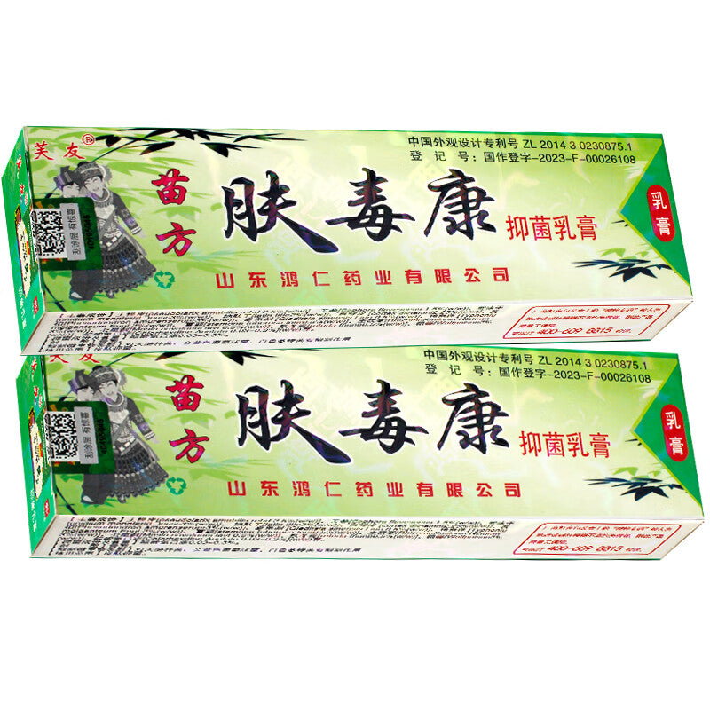 Chinese Herbal Cream. Miao Fang Fu Du Kang / Fudukang Antibacterial Cream Antibacterial for skin