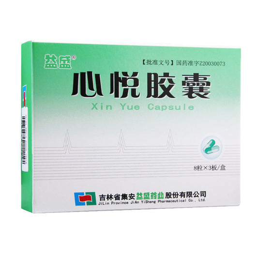 China Herb. Brand Yisheng. Xinyue Jiaonang or Xinyue Capsule or Xin Yue Jiao Nang or Xin Yue Capsule or XinYueJiaoNang for patients with coronary heart disease and angina pectoris belonging to the deficiency of both Qi and Yin.