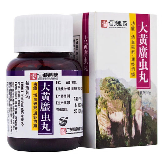 China Herb. Da Huang Zhe Chong Wan or Dahuang Zhechong Wan for abdominal mass, uterine fibroids, amenorrhea. 36g*5 boxes