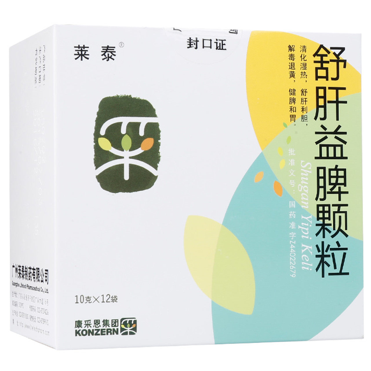 China Herb. Brand Laitai. Shugan Yipi Keli or ShuGanYiPiKeLi or Shu Gan Yi Pi Ke Li or Shu Gan Yi Pi  Granules or Shugan Yipi Granules For acute and chronic hepatitis, persistent hepatitis, cholecystitis.