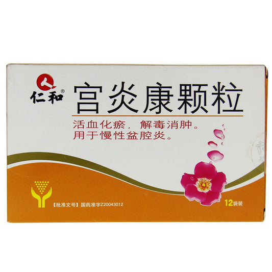 China Herb. Brand Renhe. Gongyankang Keli or Gong Yan Kang Ke Li or Gongyankang Granules or Gong Yan Kang Granules promoting blood circulation and removing blood stasis, detoxification and swelling, for chronic pelvic inflammatory disease.