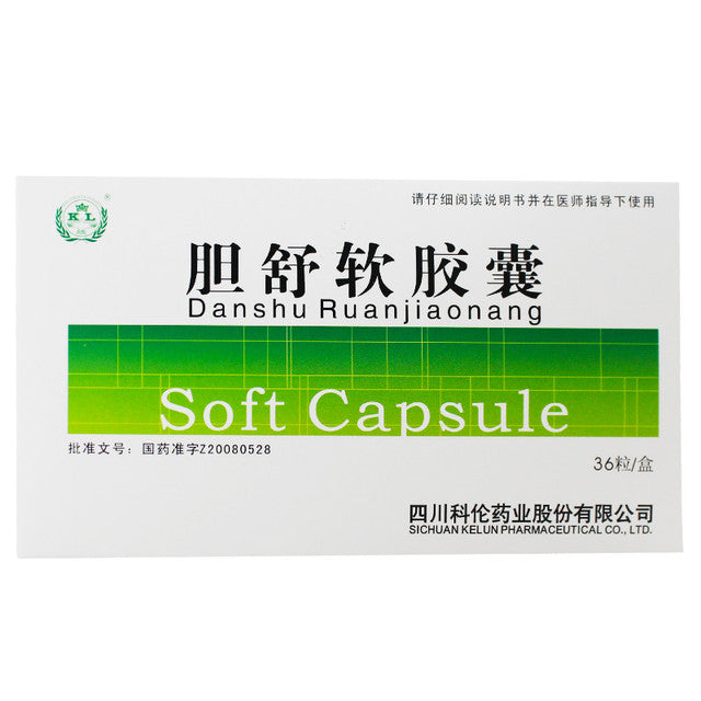 China Herb. Brand KL. Danshu Ruanjiaonang or DanShuRuanJiaoNang or Dan Shu Ruan Capsules or Danshu Soft Capsule For chronic calculous cholecystitis, chronic cholecystitis and gallstone liver and gallbladder stagnation, damp-heat stomach stagnation