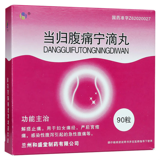 China Herb. Brand Heshengtang. Danggui Futongning Diwan or  Danggui Futongning Dripping Pills or Dang Gui Fu Tong Ning Di Wan for dysmenorrhea, postpartum contractions, and acute abdominal pain caused by infectious diarrhea.