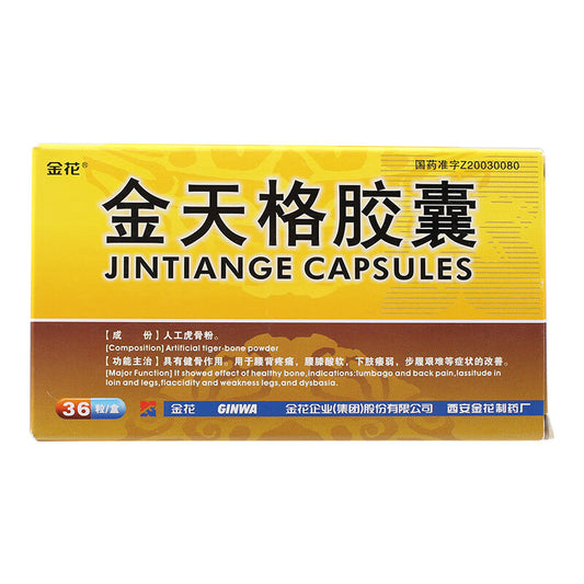 Chinese Herbs. Brand Jin Hua. Jintiange Jiaonang or Jintiange Capsules or Jin Tian Ge Jiao Nang or Jin Tian Ge Capsules or JintiangeJiaonang for osteoporosis and increase bone density.