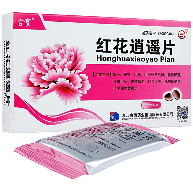 China Herb. Honghuaxiaoyao Pian / Hong Hua Xiao Yao Pian / Hong Hua Xiao Yao Tablets for Breast Disease 0.4g*24 Tablets*5 boxes