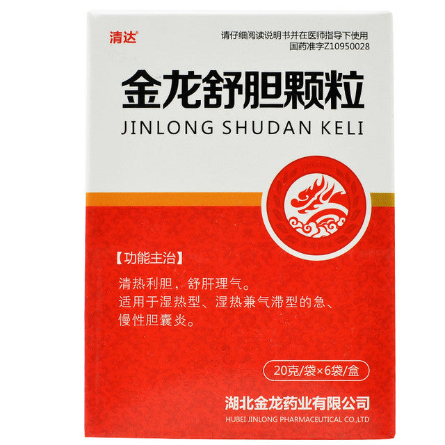 China Herb. Brand QINGDA. JINLONG SHUDAN KELI or JinLongShuDanKeLi or Jinlong Shudan Granules or Jin Long Shu Dan Ke Li for acute and chronic cholecystitis of damp-heat type, damp-heat and qi stagnation type.