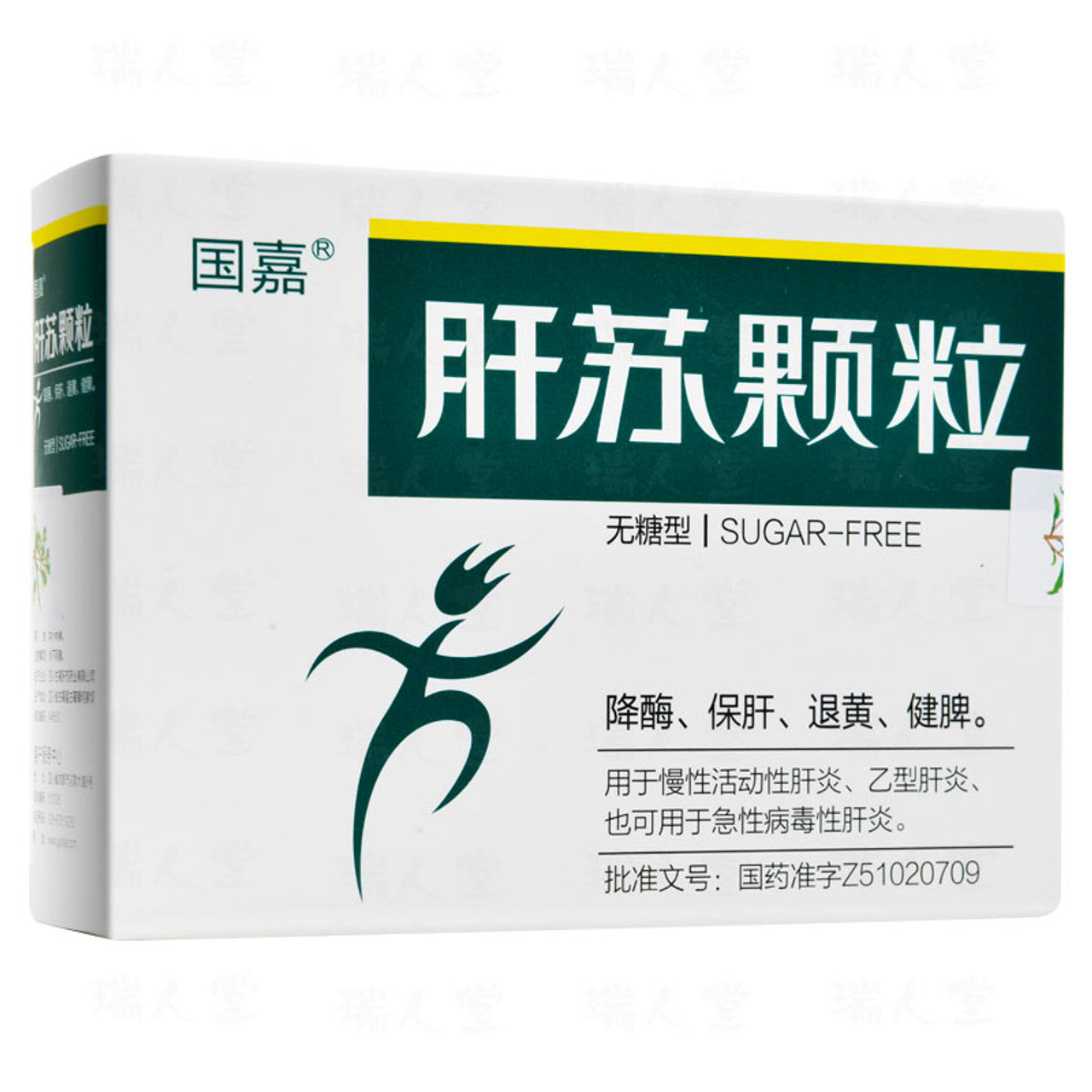 China Herb. LONGLIFE Gansu Keli / Gan Su Ke Li / Gansu Granules / Gan Su Granules for lowering enzymes, protecting liver, reducing yellowness, strengthening spleen, for chronic active hepatitis, hepatitis B, and also for acute viral hepatitis.