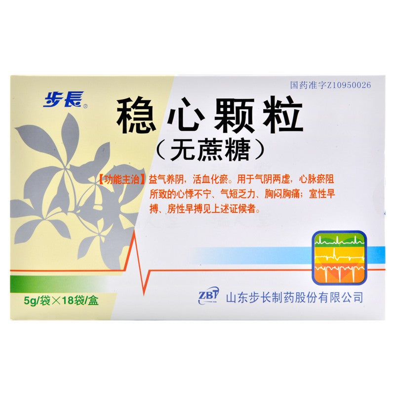 Chinese Herbs. Brand Buchang. Wenxin Keli or WenxinKeli or Wenxin Granule or Wen Xin Ke Li or Wen Xin Granule Reinforcing qi and Nourishing yin, activating blood circulation to remove blood stasis, for arrhythmia and palpitations ventricular contractions.