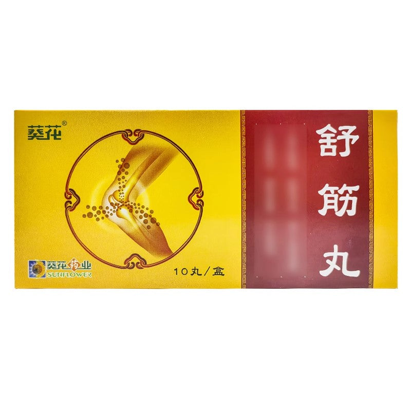 Chinese Herbs. Brand Sunflower.  Shujin Pills or Shujin Wan or Shu Jin Pills or Shu Jin Wan or ShujinWan for Rheumatism Rheumatoid, for wind, cold and dampness, numbness of the limbs, pain in the muscles and bones, and difficulty walking.